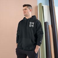 Black Together Together "HEART" x Champion Hoodie