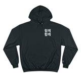 Black Together Together "HEART" x Champion Hoodie