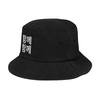 Together Together Embroidered Denim Bucket Hat